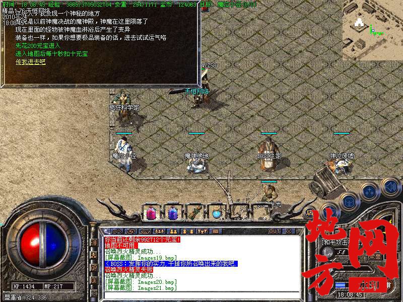 203415frz022z0n2j2nx29.bmp