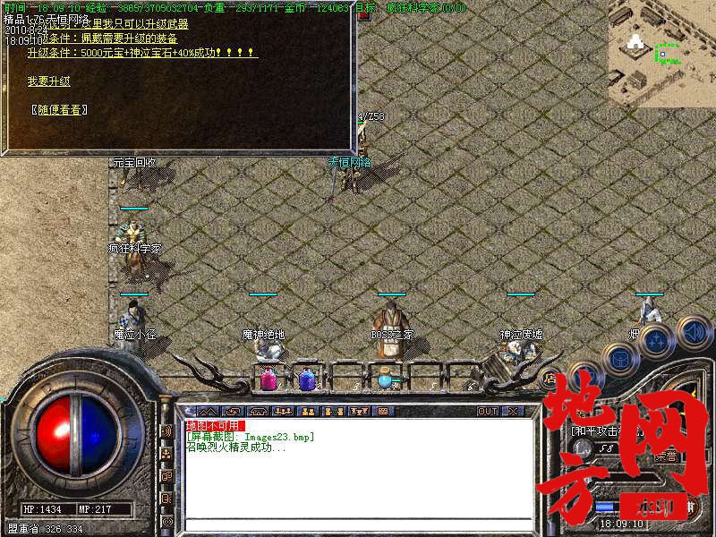 203415izz30wosg63awwn4.bmp