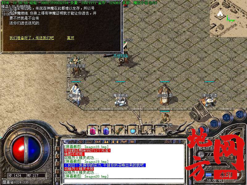 203416n008eeeydpp2c9pe.bmp