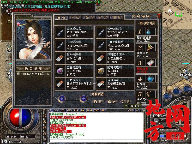 203418cnvqd27unlmuq0zz.bmp