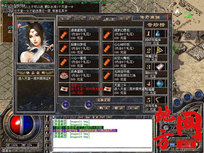 203419ebwb3o4dqzoodu89.bmp