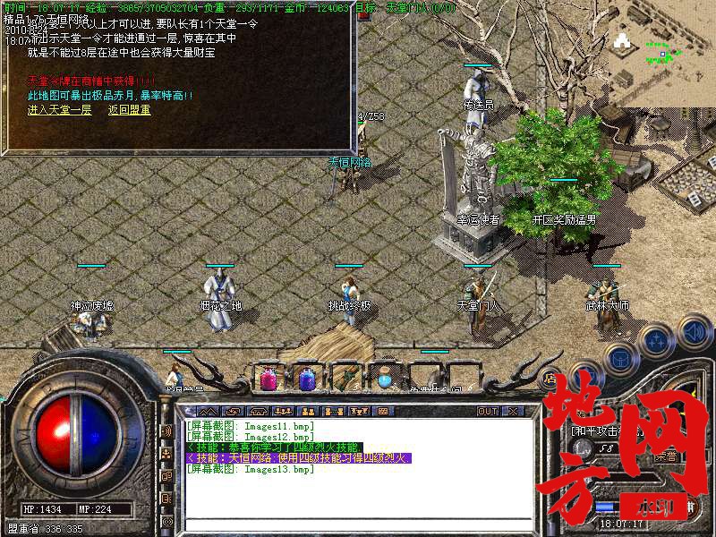203419mzfx24pdxzj7k9vz.bmp