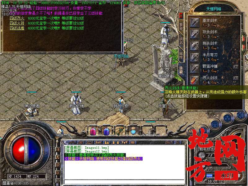 203419uemm7d534f5ddknk.bmp