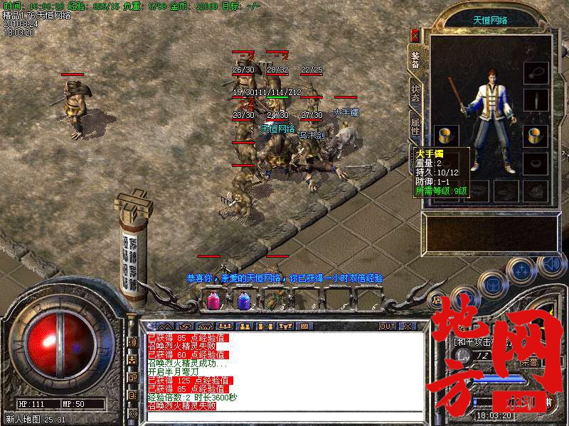 203424rg45yc7a4gcuwld4.bmp