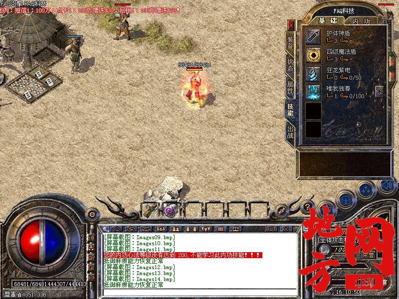 203434jqqeejqe7kcehykn.bmp