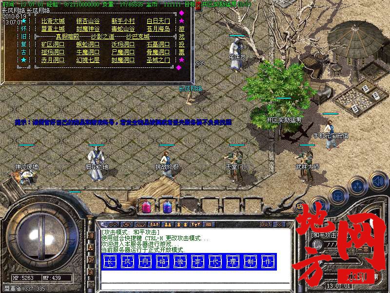 203439ne4dwr4e4yrs3asg.bmp