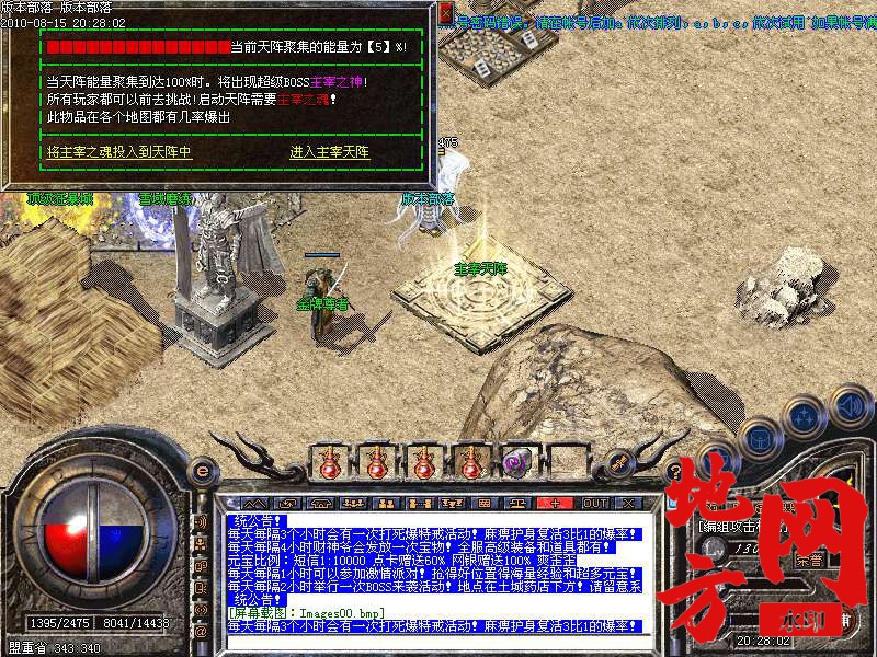 203447auts865psktoefht.bmp