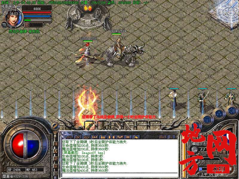 203501n50hfssv0fl1cp95.bmp
