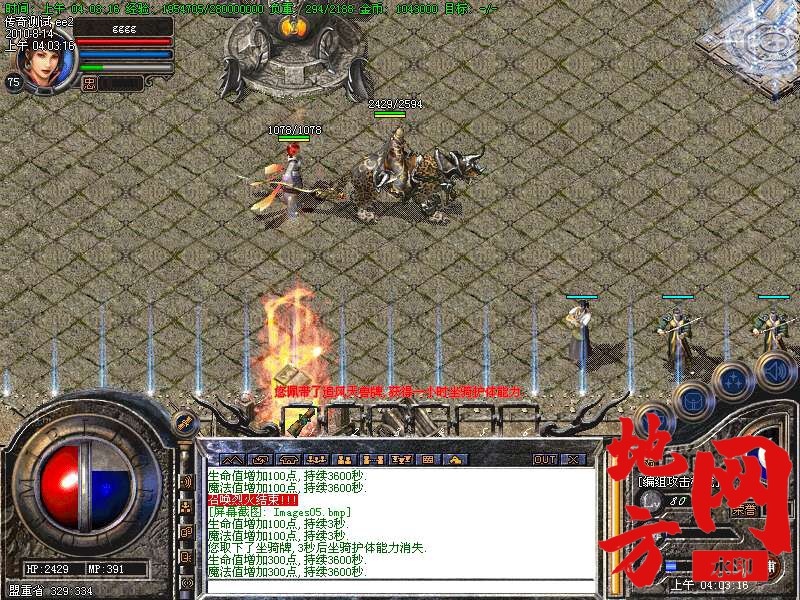 203501ur2yuzwyprkkuu6r.bmp