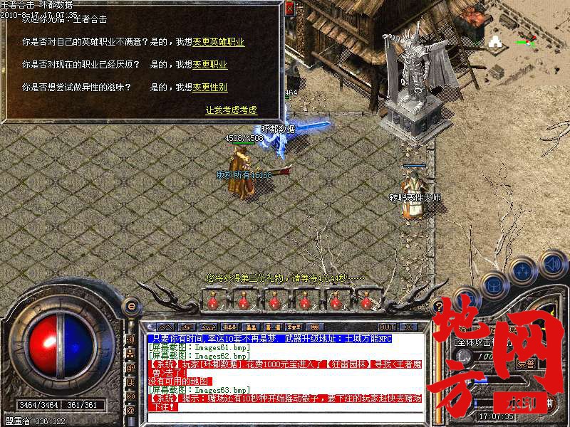 203507ps1t4h16cxosfac6.bmp