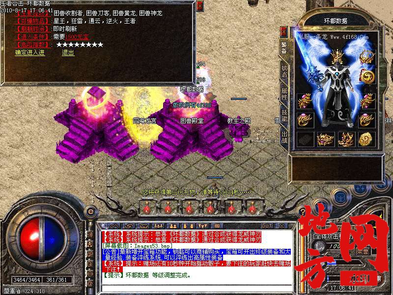 203515sl9xeexg9z9xelh0.bmp