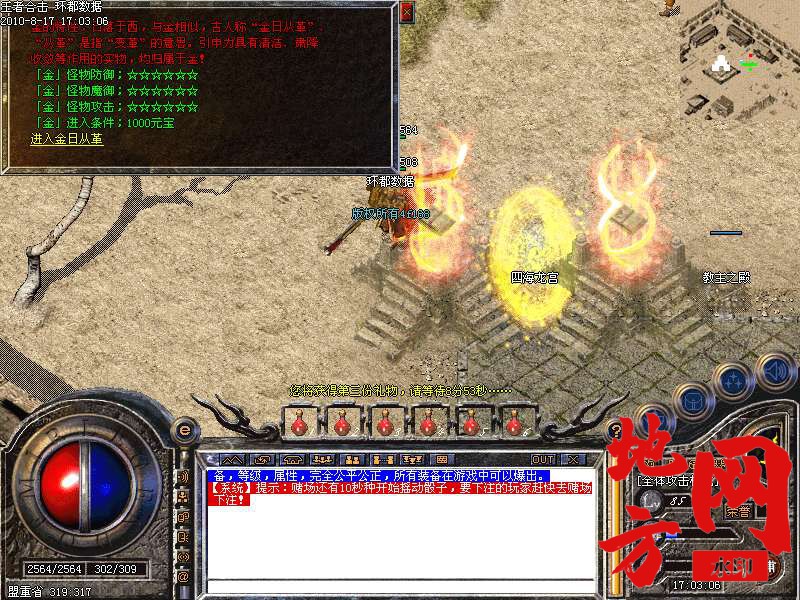 203520q56vhl9l13sst263.bmp