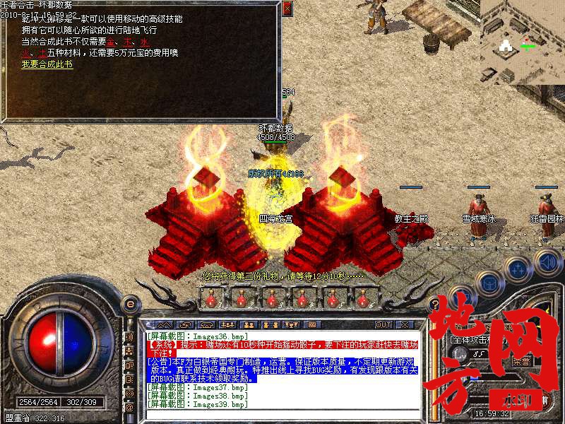 203521nugu84fzwppwzxtt.bmp