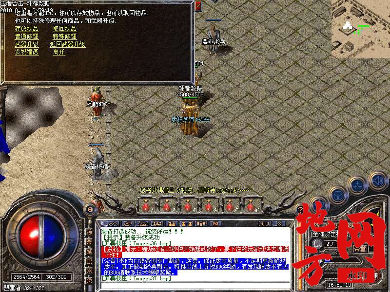 203522hk18t18ete5818x0.bmp