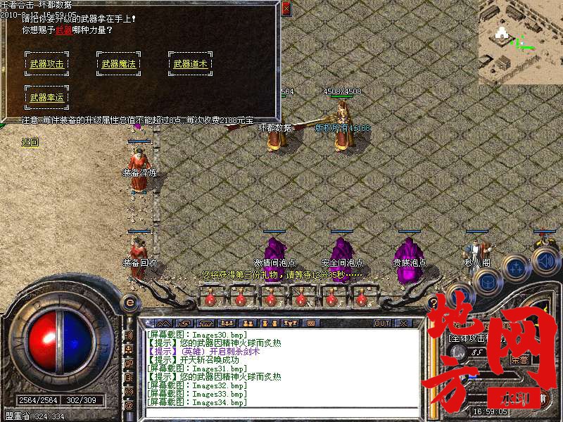 203523gy0202qt5bfpenbu.bmp