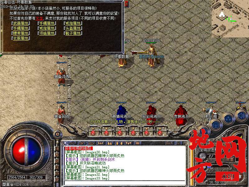 203524hidinuwb18dwdogd.bmp
