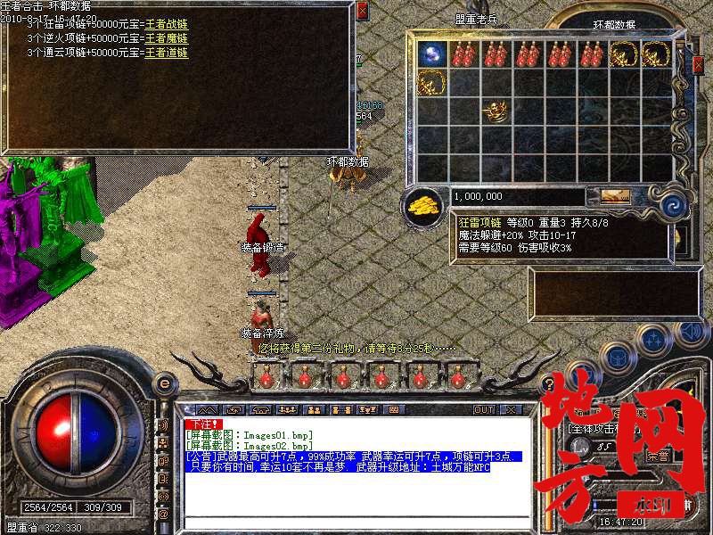 203538hi82zzmd180v2ra2.bmp