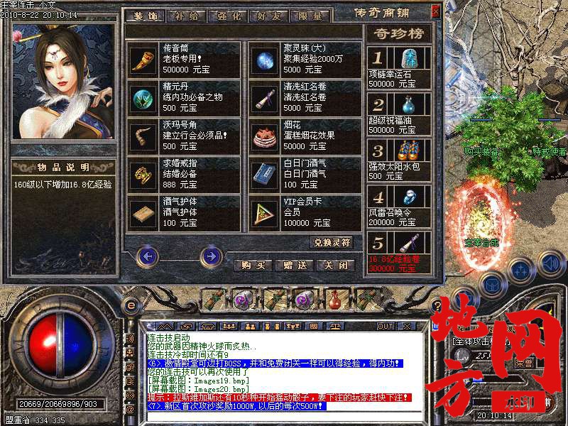 203541ud6i9k2qrtth26ih.bmp