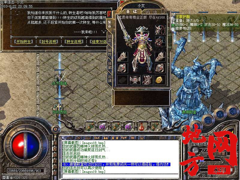 203542bdus81umffxf1xfs.bmp