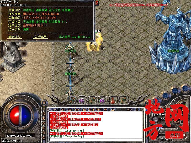 203542qq9nntpwq6aqnnpm.bmp
