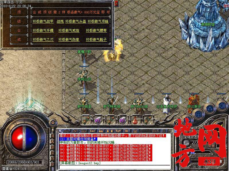 203543m0ntcl60wt2wzpnm.bmp