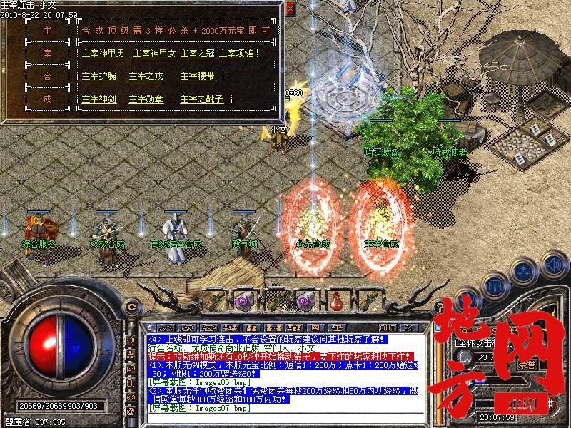 203546x5k54p1wpb4lz3mp.bmp