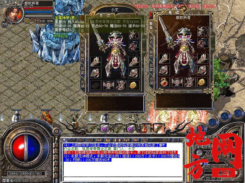 203547g1msp9husmc9999h.bmp