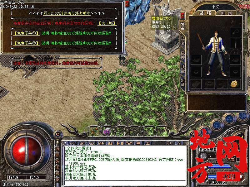 203551p1n2ayi87mqm81qw.bmp