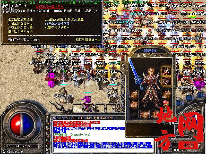 203621m0atrbqtw3mn8gwa.bmp