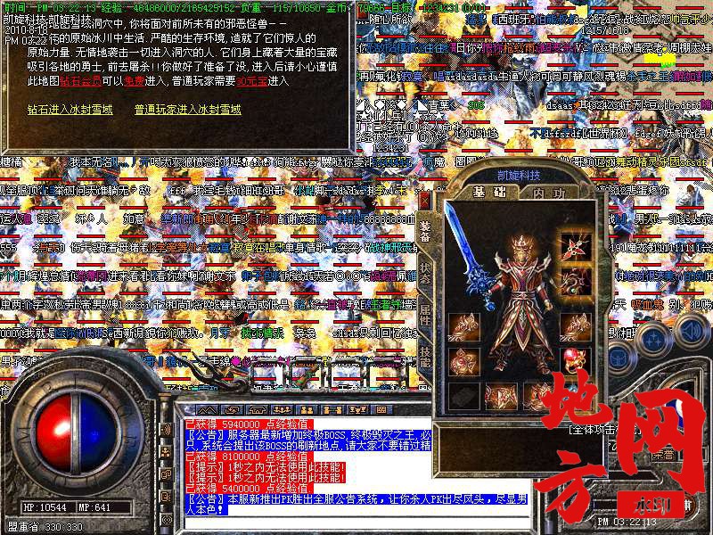203621y5gylkl88tafgcft.bmp
