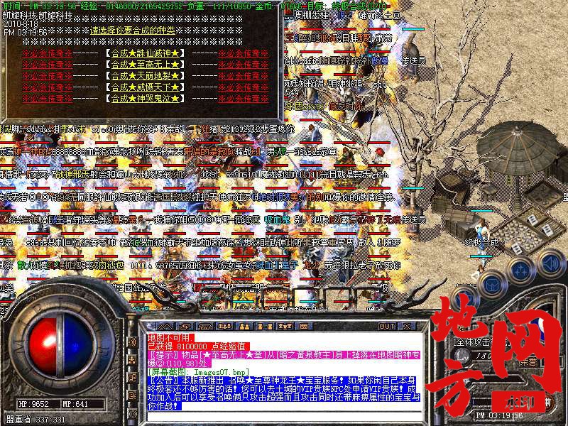 203622xthv66q0v5n0mqon.bmp