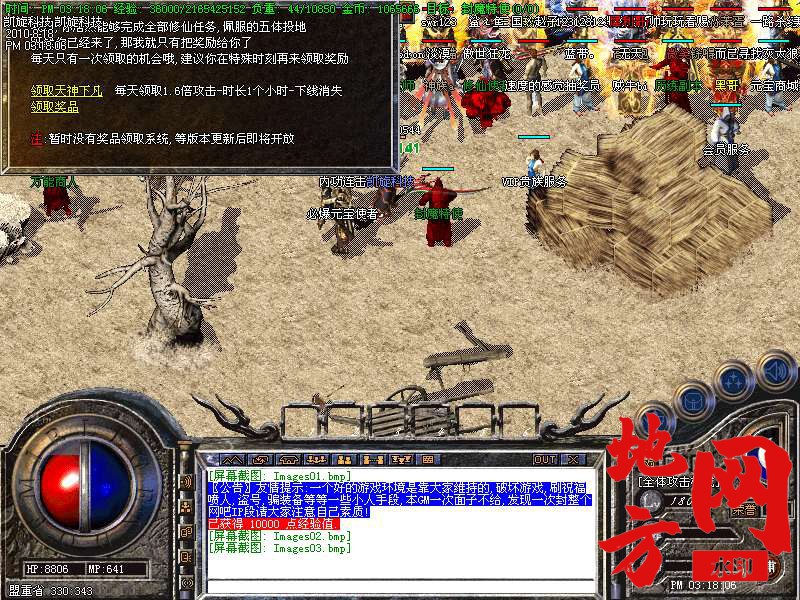 203625qa9mka9w91da9m45.bmp