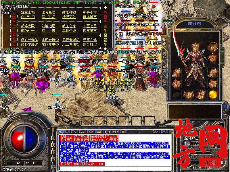 203626l8svvsflvsfswkaf.bmp
