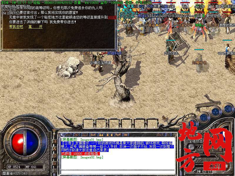 203626lksdk4i4jsli5qqk.bmp