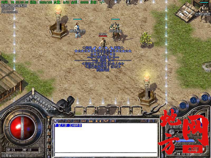 203626z2x1qs6dx1r6k6xu.bmp