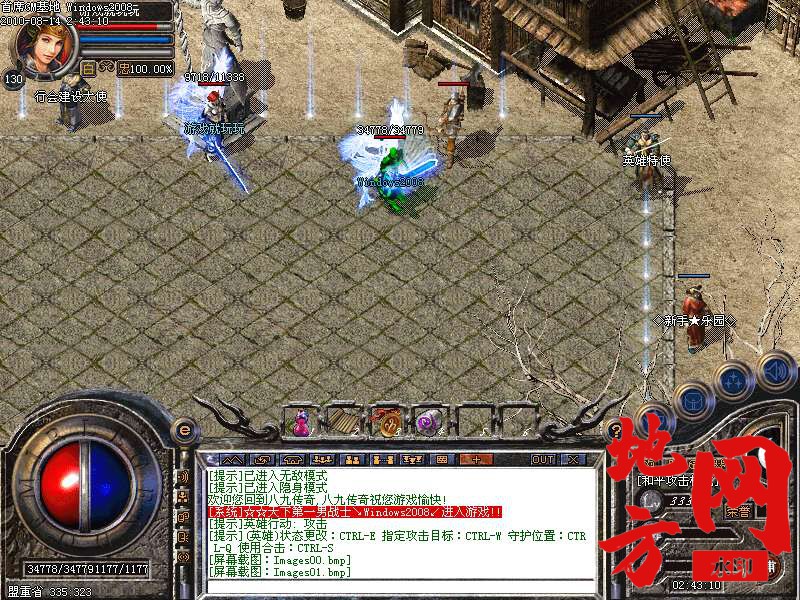 203631g1m12a7h0v22h601.bmp