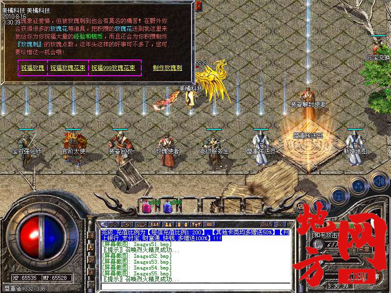 203654fdeuserxg51aurms.bmp
