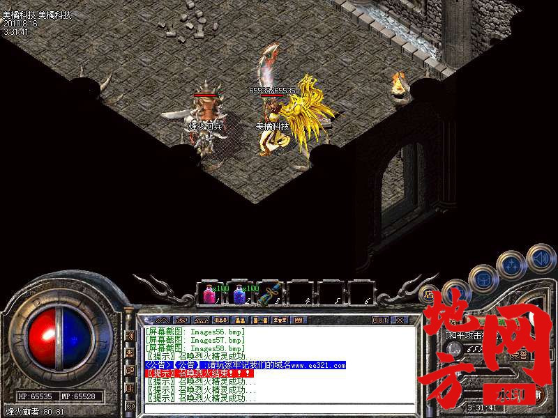 203654spvnsb90iuai5s0l.bmp
