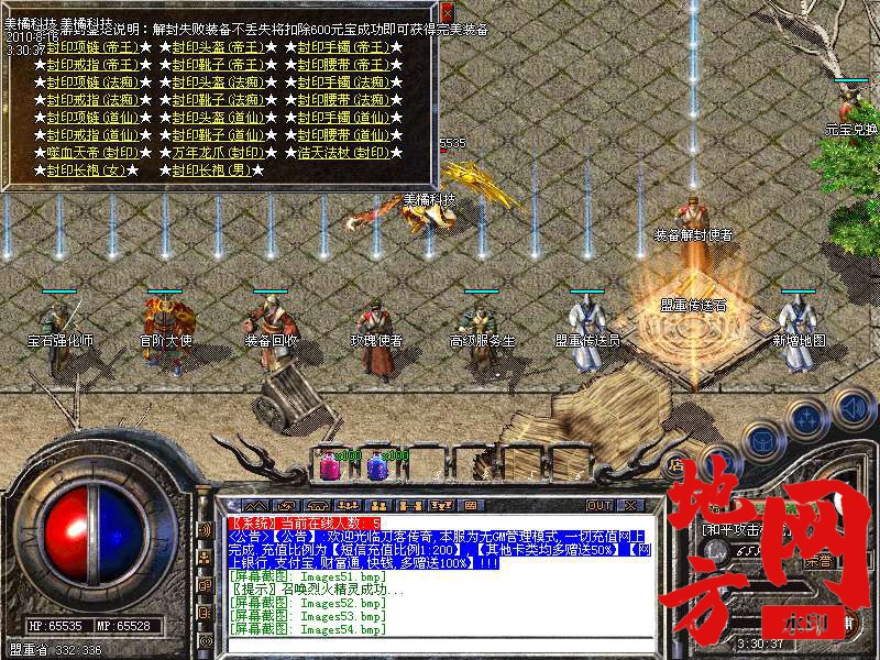 203655lisici7s5v676l5s.bmp