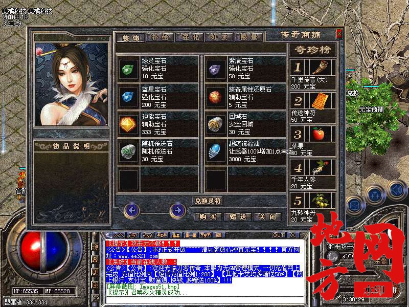 203656e2ig29i7eh0k9qh0.bmp
