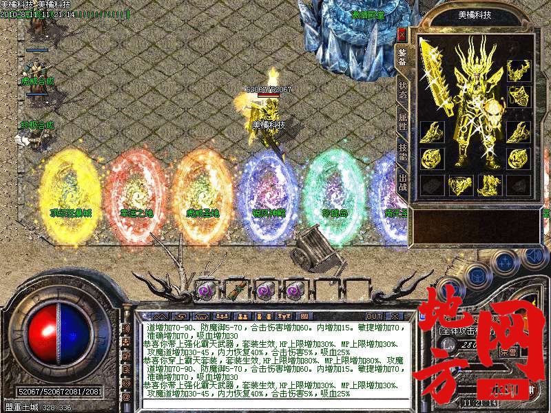 203739dq9df0z6zsa86qnr.bmp