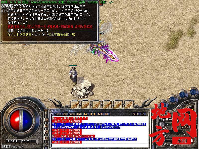 203740ocraed52gkawzz6g.bmp