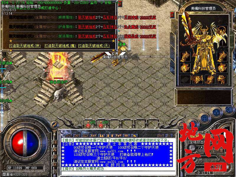 203743ewugi7bug7migwzj.bmp