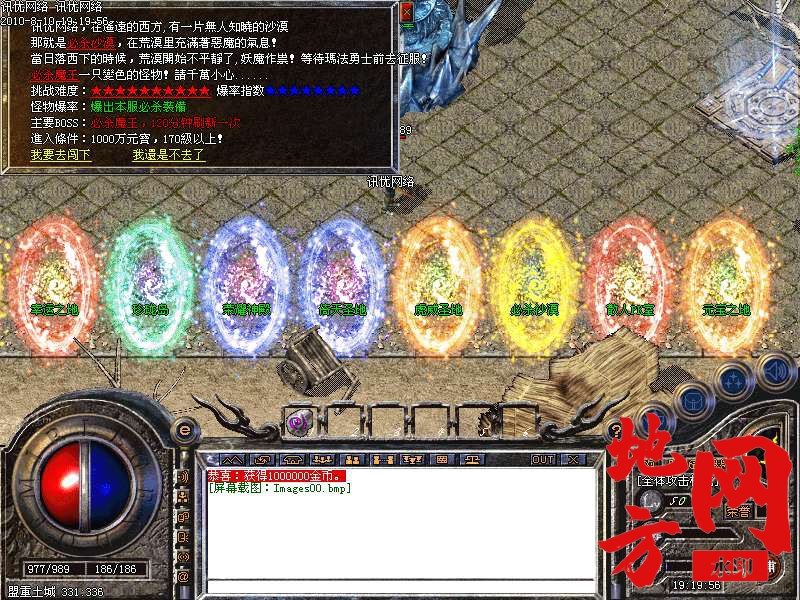 203803tov3m1d3zu4c3bn8.bmp