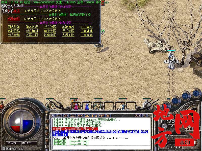 203824f2pvl0z88w2ggi0w.bmp