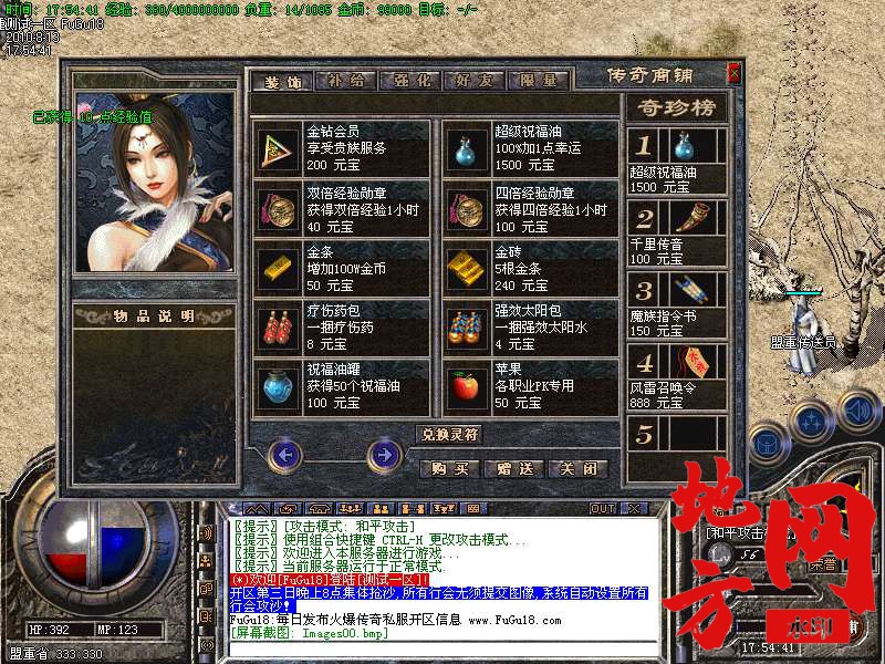 203824pw5nt6u6pzn4o8lk.bmp