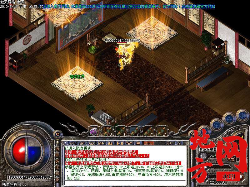 203828s1sf5125a9x2l9ya.bmp