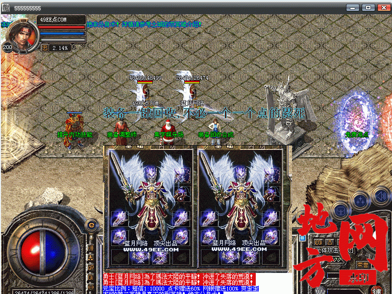203832qz1o3jo335obeofr.gif