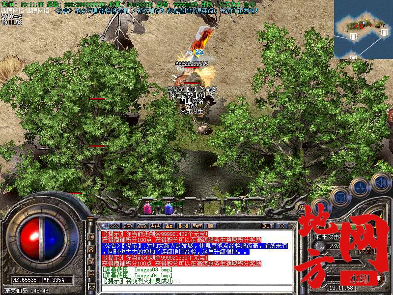 203910guyuxs1008cis83c.bmp