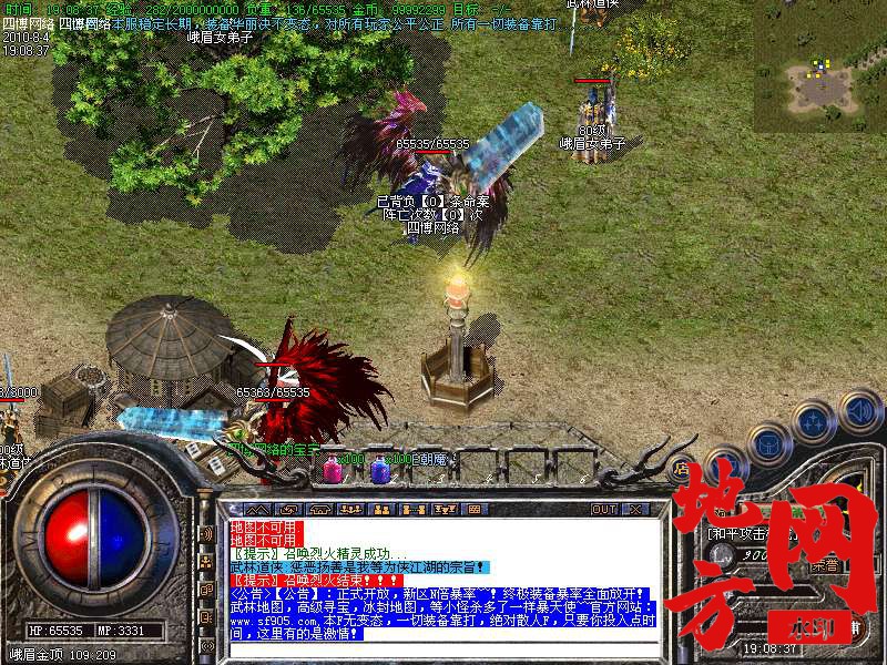 203911g2miszf4w57au7fi.bmp